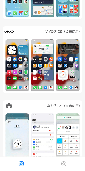 ios