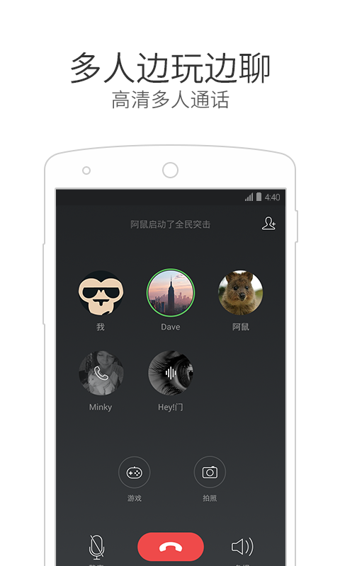 ΢ŵ绰ֻapp