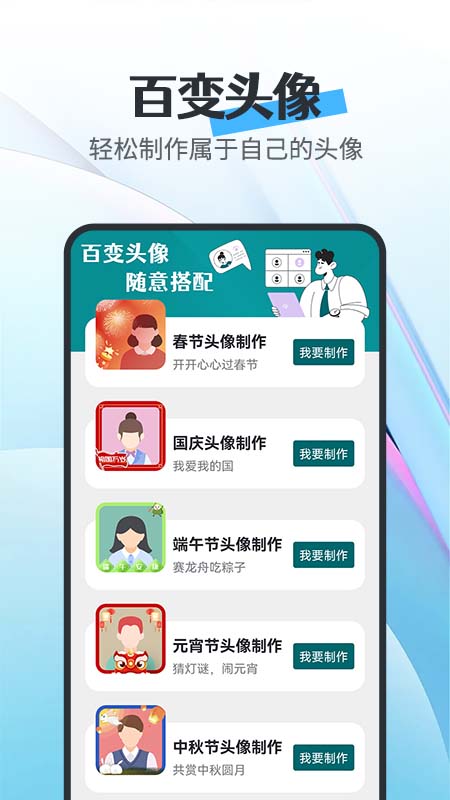 ȫʡ籦ֻapp