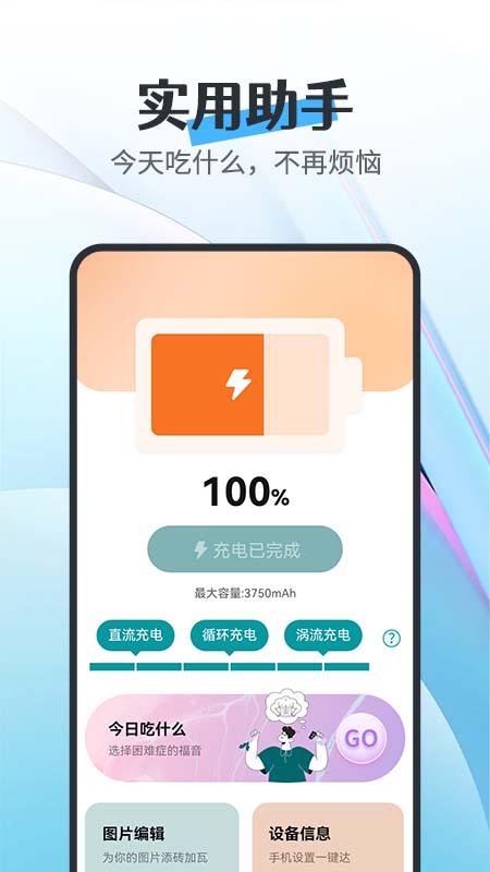 ȫʡ籦ֻapp