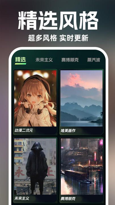 AI滭ֻapp