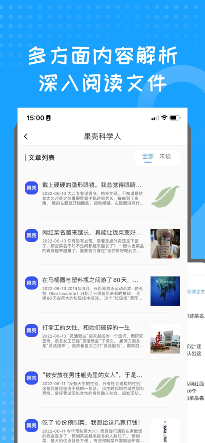 ios°-iosapp2.4