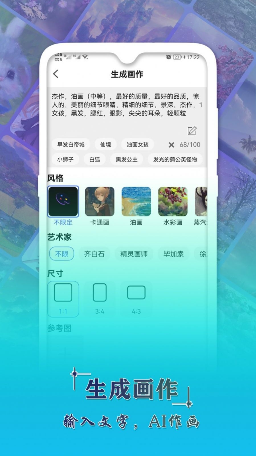 AI滭ֻapp