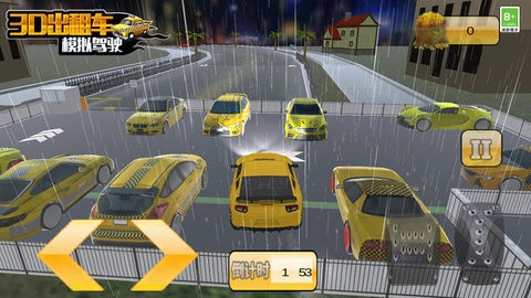 3d出租车模拟驾驶