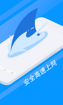 鲨鱼浏览器手机软件app