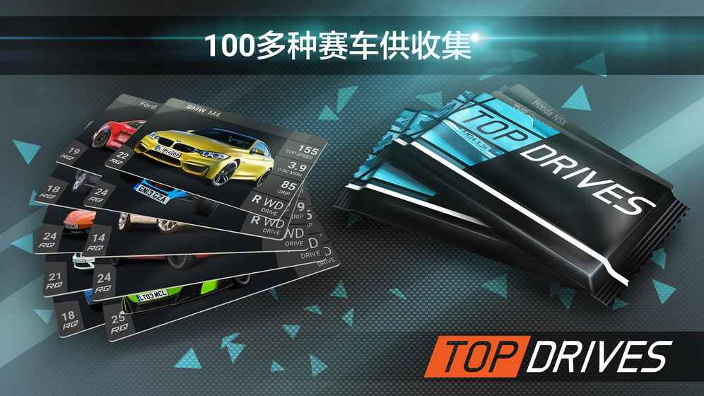 Top Drives手游app