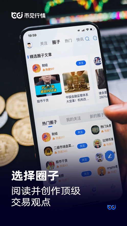 �Ҽ�����app