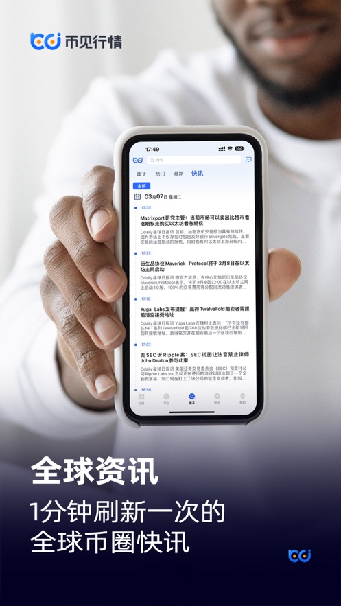 �Ҽ�����app