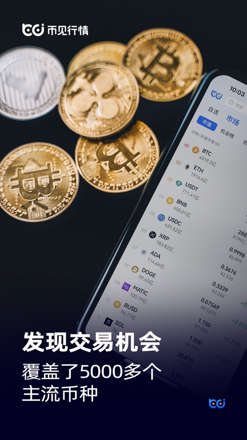 �Ҽ�����app