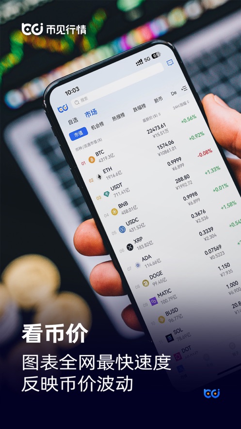 �Ҽ�����app