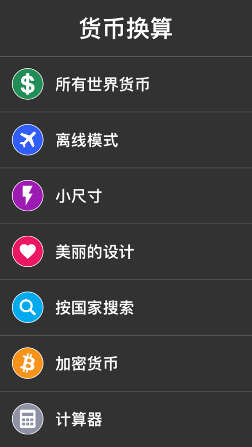 ���һ���app