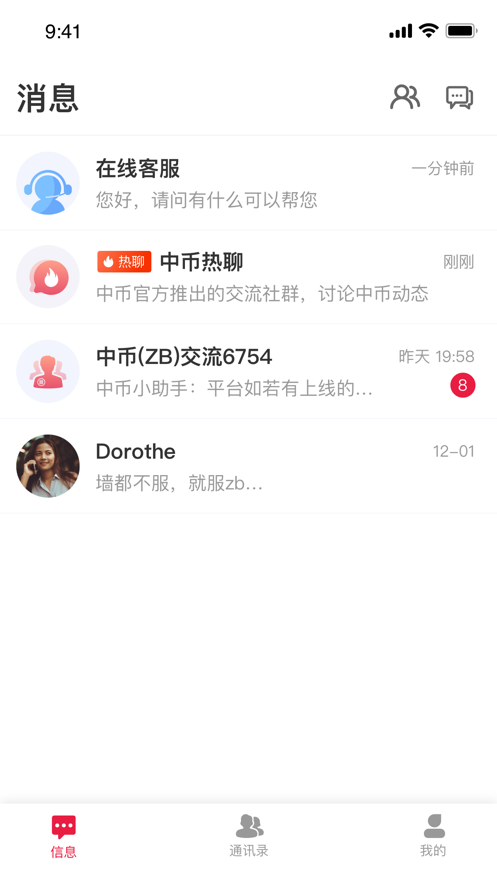 бapp