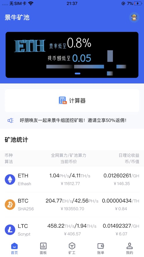 ��ţ���app����