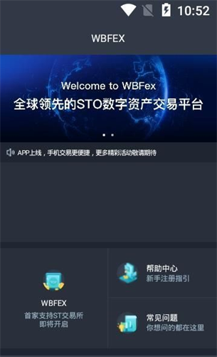 wbf������app
