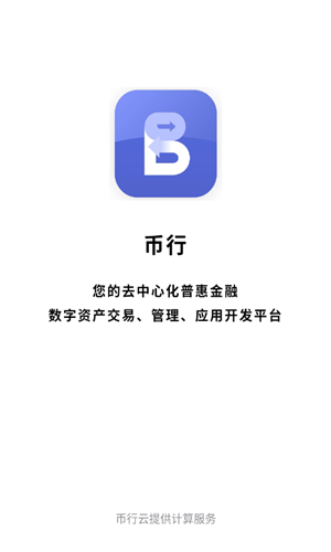 okcoin����app����