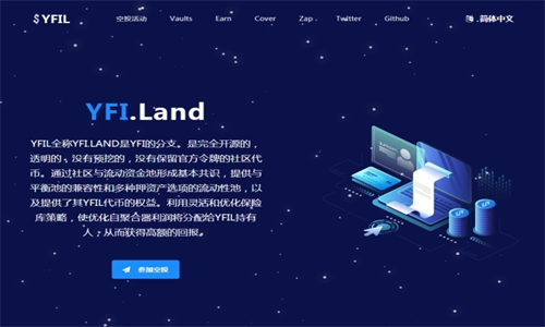 YFIapp