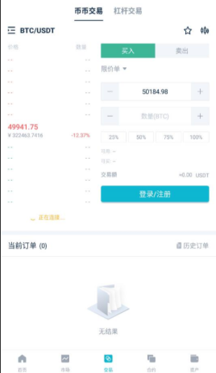 dcoin������APP����
