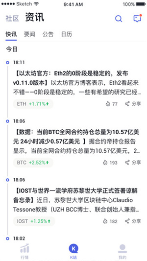 ۽app