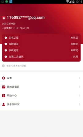 eunexŷapp׿