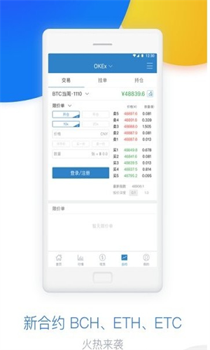 WBTC