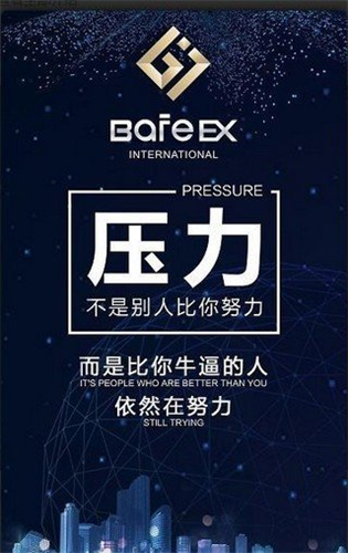 bafeex