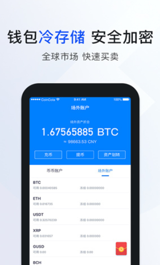 nicehash
