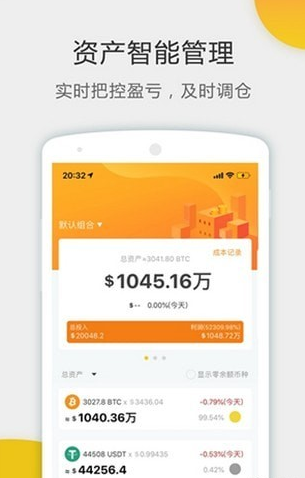 bigoneapp°