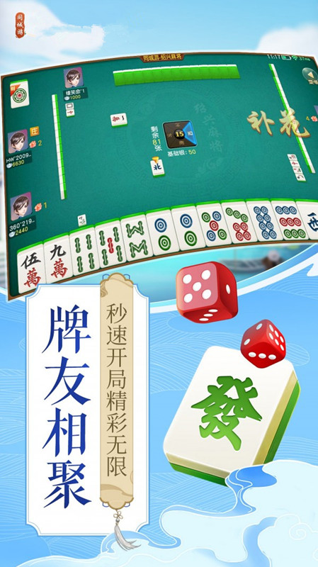 ݻ齫