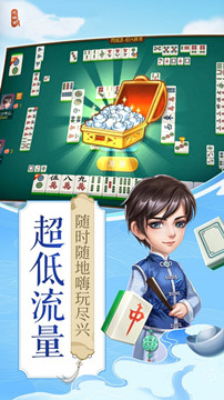 ݻ齫