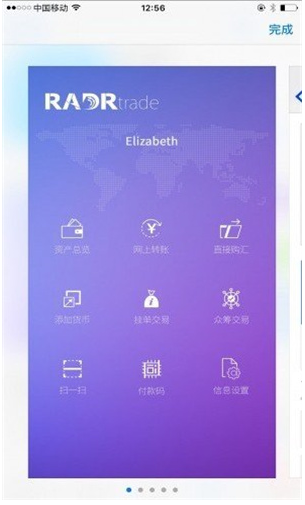 RADAR钱包app最新版下载