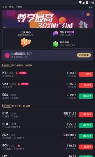 BTG������app