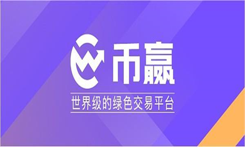 Coinw