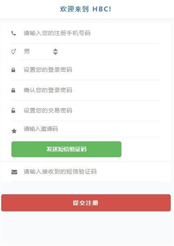 hbc��������������