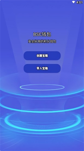 bsc������app��������