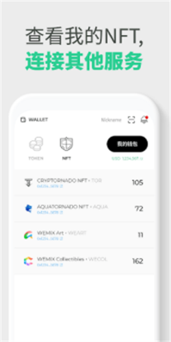 WEMIXǮ�����°�����