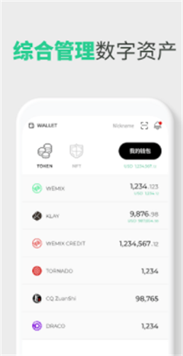 WEMIXǮ��app��������