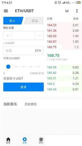 ���н�����