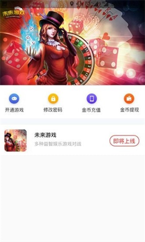 ����δ��������app����