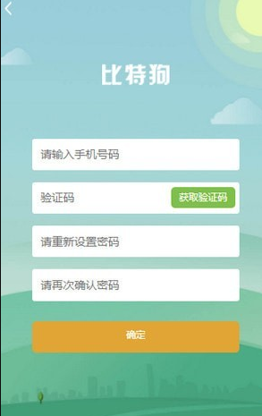 ���ع�app����