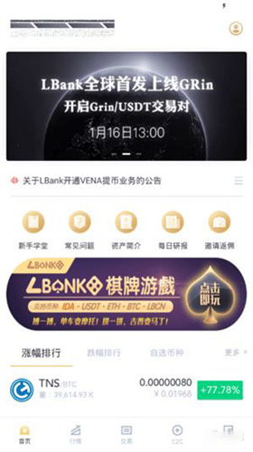 �����ǽ�����app���ذ�װ