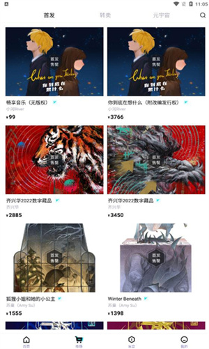 nft����ƽ̨app����