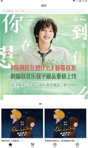 nft����ƽ̨��׿������