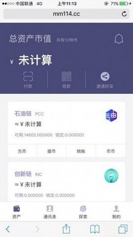 youbank