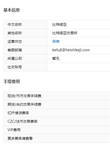 ����ŵ�ǽ�����