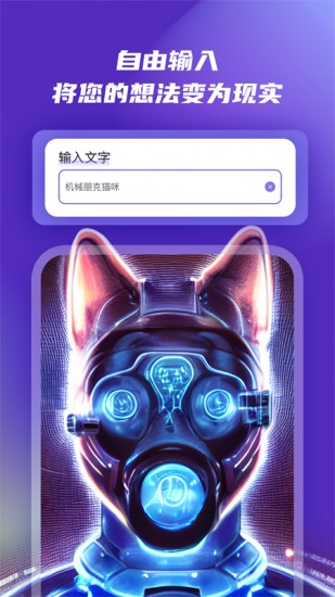 aiͼapp