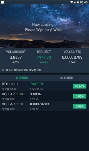 SnapEx���������°��ֻ�����