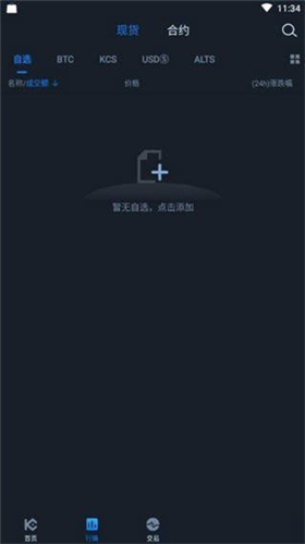 AvalancheǮ���ֻ���������