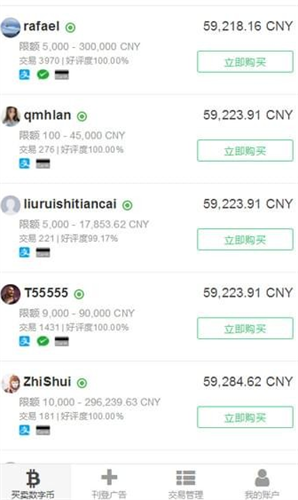 otcbtc����ƽ̨