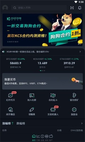 ���kucoin������app����