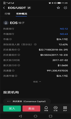 ���ӽ�����